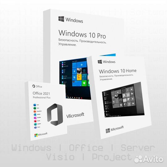 Активация Windows (Server, Office 21(19,16)