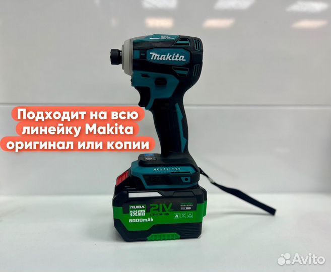 Аккумуляторы и зарядные устройства для Makita 18в