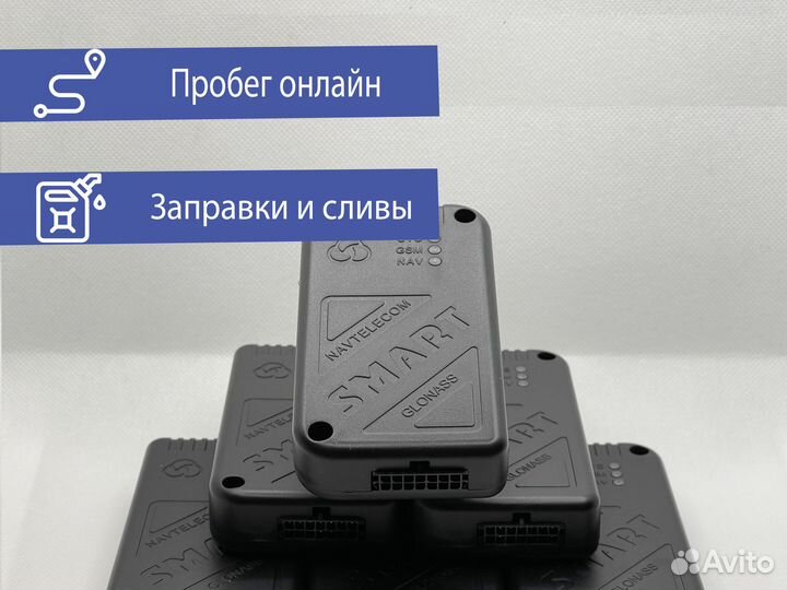 GPS маяк для мониторинга автомобилей