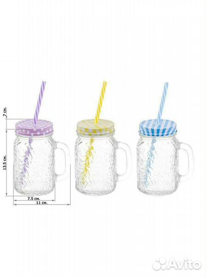 Набор кружек для коктейля