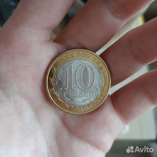 Монета 2010 спмд Пермский Край aunc