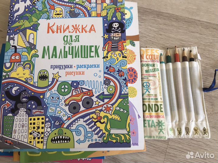 Пакетом увлекательные раскраски, книжки, развивашк