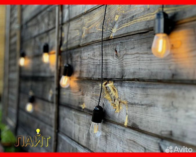 Лампы на проводе