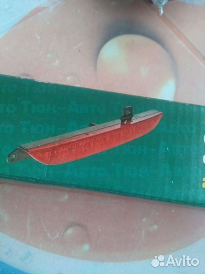 Фонарь противотуманный светодиоидный гранта