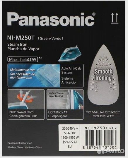 Паровой утюг Panasonic NI-M250T, новый