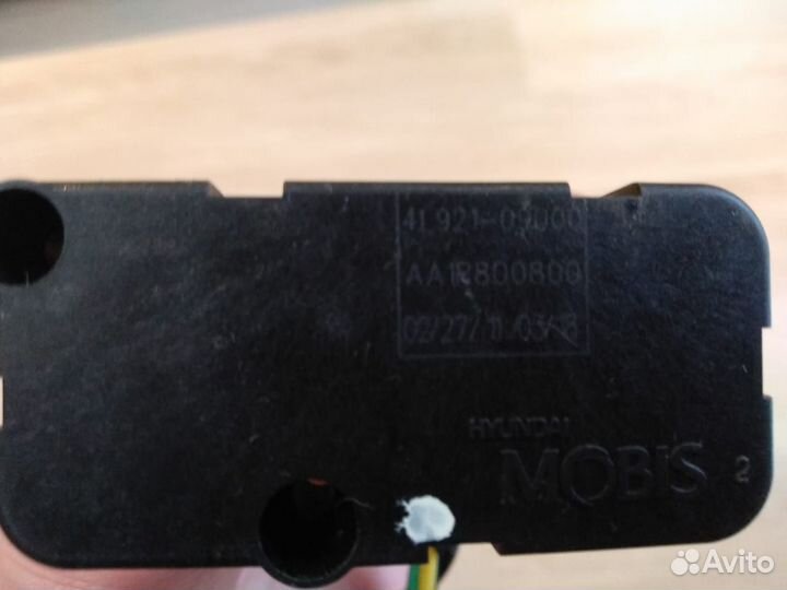 Проводка фары Kia Rio 3