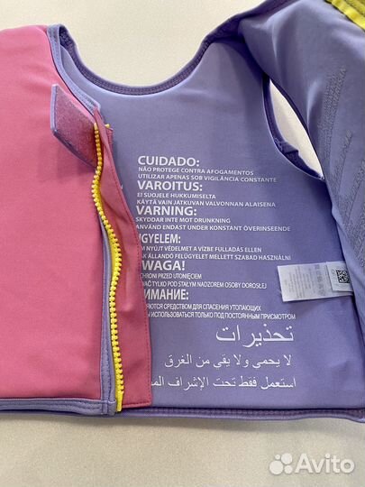 Жилет для плавания