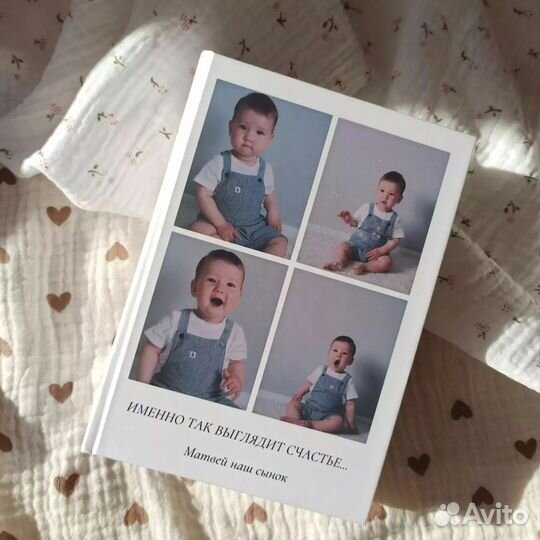 Альбом файловый