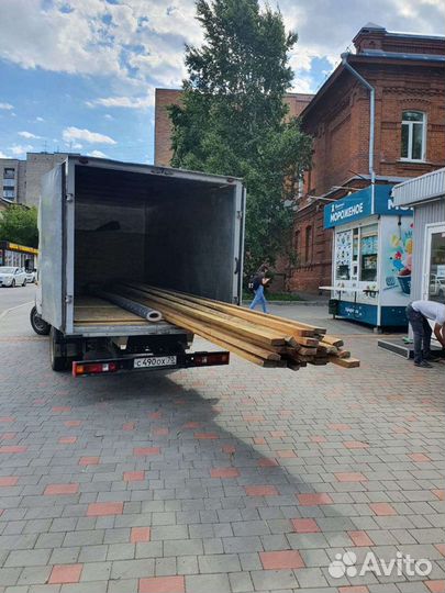 Грузоперевозки