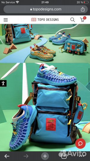 Keen & topo designs size 40