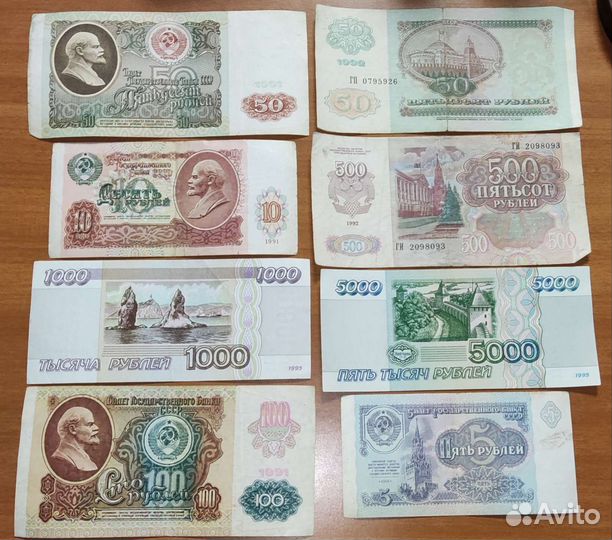 Банкноты боны билеты