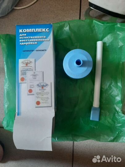 Капникатор