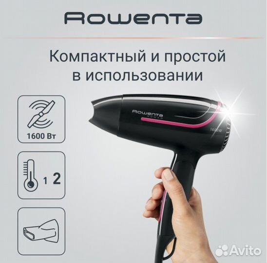 Фен Rowenta CV3323F0 1600 Вт черный