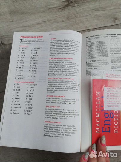 Macmillan dictionary словарь без диска