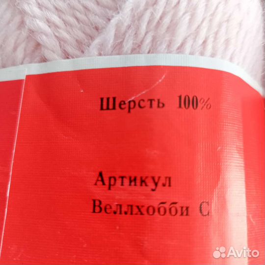 Пряжа для вязания Япония