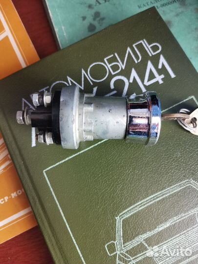 Книги по азлк 2141 москвич