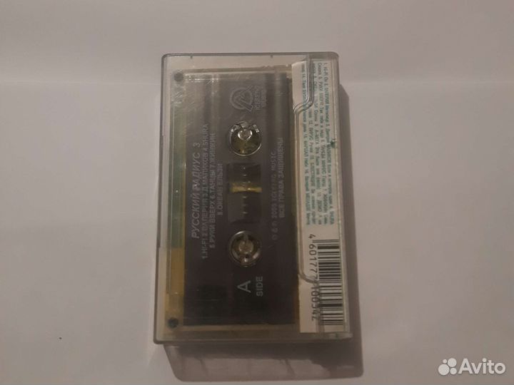 Аудиокассета 