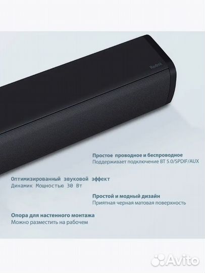 Саундбар Xiaomi Redmi TV Bluetooth Новый