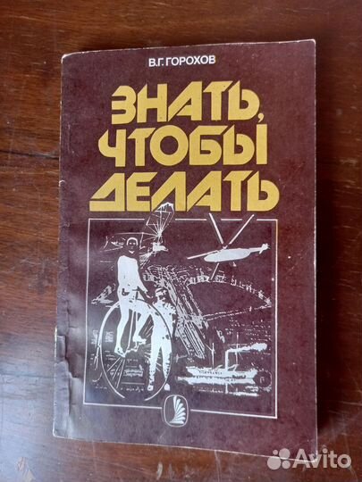 24 книги для тех, кто любит мастерить