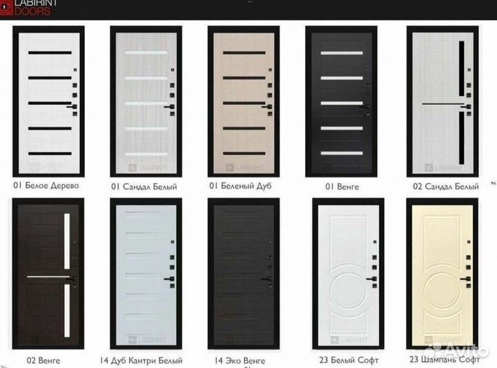 Дверь входная Бетон тёмный шумо-изоляционная