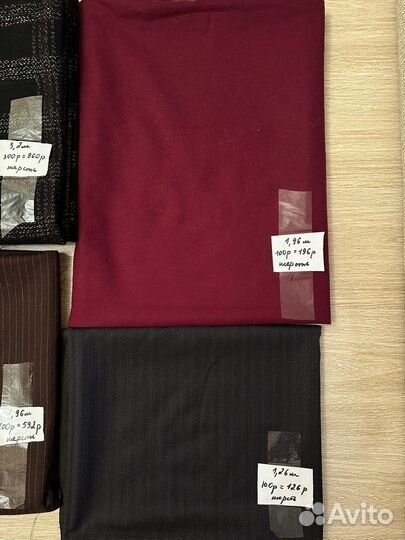 Ткань шерстяная СССР