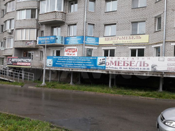 Торговое помещение, 200 м²