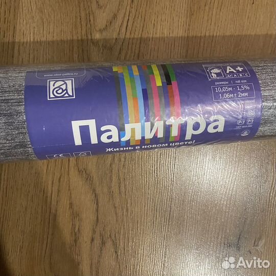 Обои