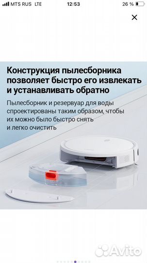 Робот пылесос новый