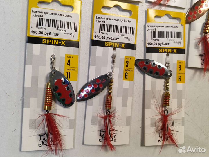 Блесна вертушка Lucky John
