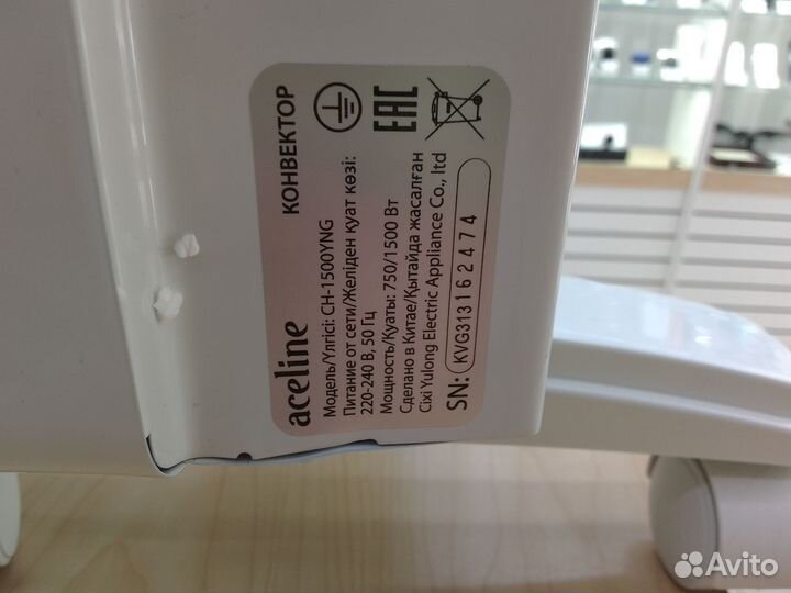 Конвектор Aceline CH-1500