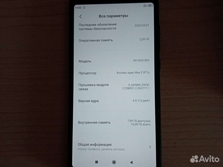 Смартфон Xiaomi Redmi 7 A
