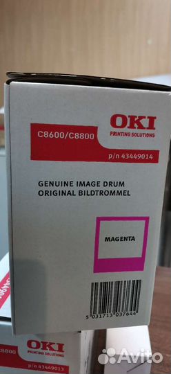 OKI C8600/C8800 Drum-unit