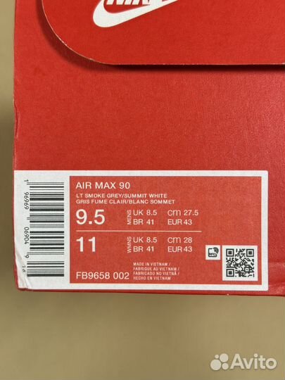 Nike Air Max 90 Оригинал