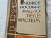 Кн. Биология Физик Радио. Программир электрон