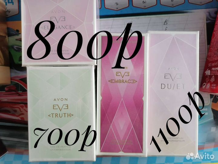 Туалетная вода женская avon