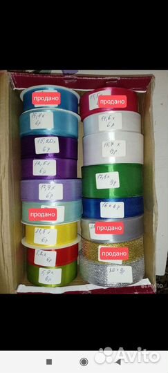 Лента атласная и декоративная