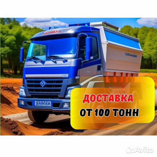 Плодородный грунт/Грунт песчаный некондиционный