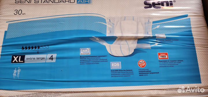 Памперсы для взрослых Seni XL (4 )