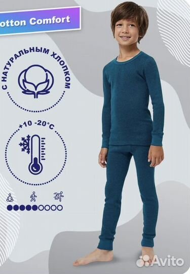 В доставке Термобелье детское montero 104-110