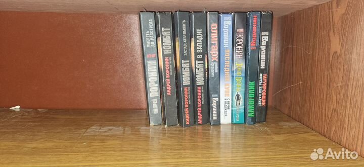 Андрей Воронин