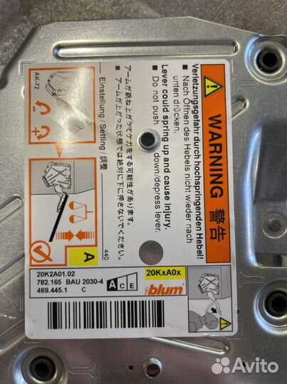 Подъемник blum