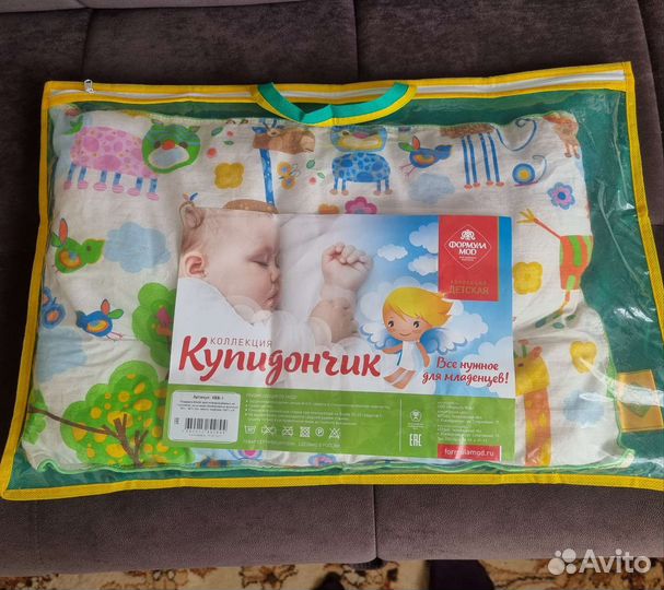 Подушка-позиционер