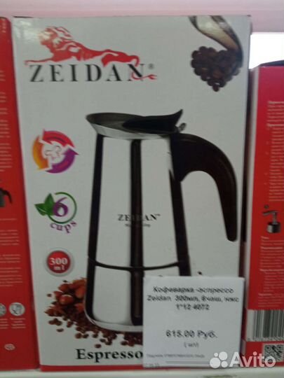 Бытовая техника оптом