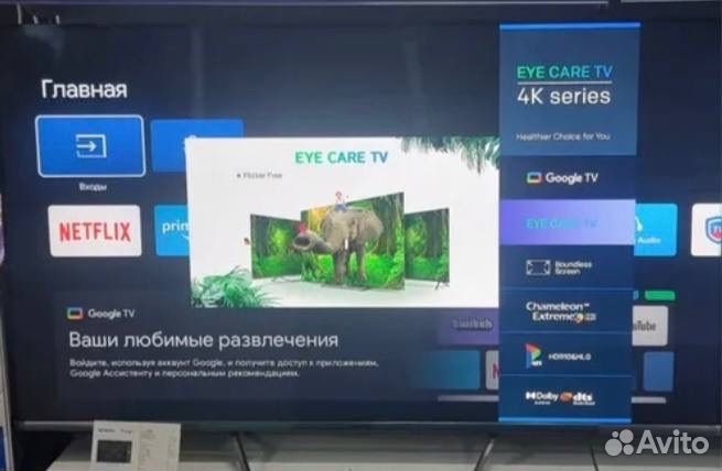 Телевизор Smart TV Qled Xiaomi Yasin 50