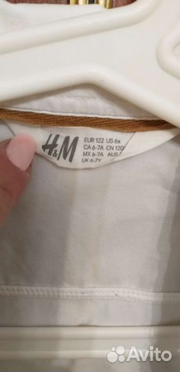 Рубашка для мальчика