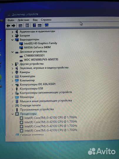 Ноутбук hp 17.3 i5 (4th) nvidia gt 8gb ssd 480gb