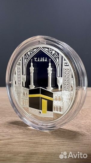 Святыня мусульман. Кааба