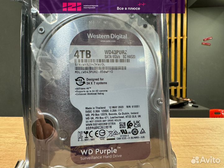 Новый жесткий диск Western Digital 4tb wd43purz