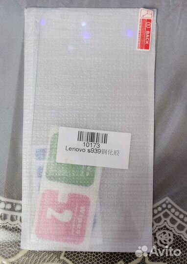 Защитное стекло lenovo s939