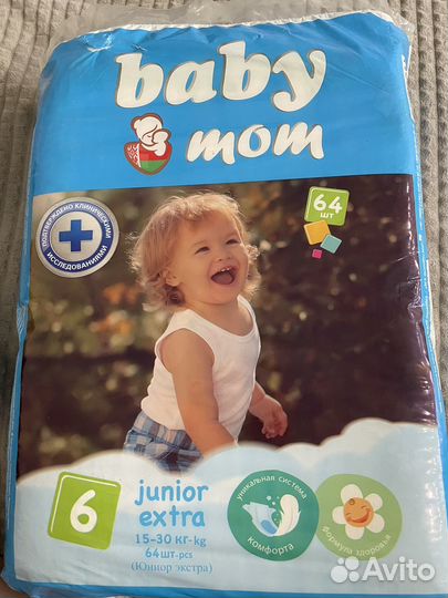 Подгузники